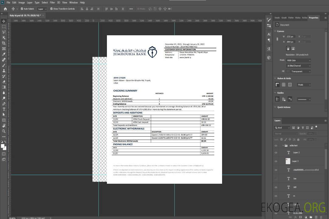 Déclaration de la banque libyenne Jumhouria template Déclaration de la banque libyenne Jumhouria template